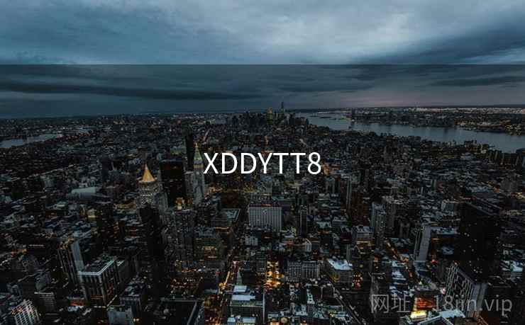 XDDYTT8